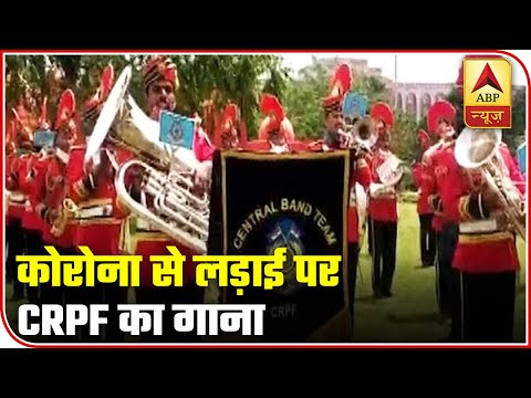 gurugram:-crpf-band-performs-a-coronavirus-song-|-abp-news