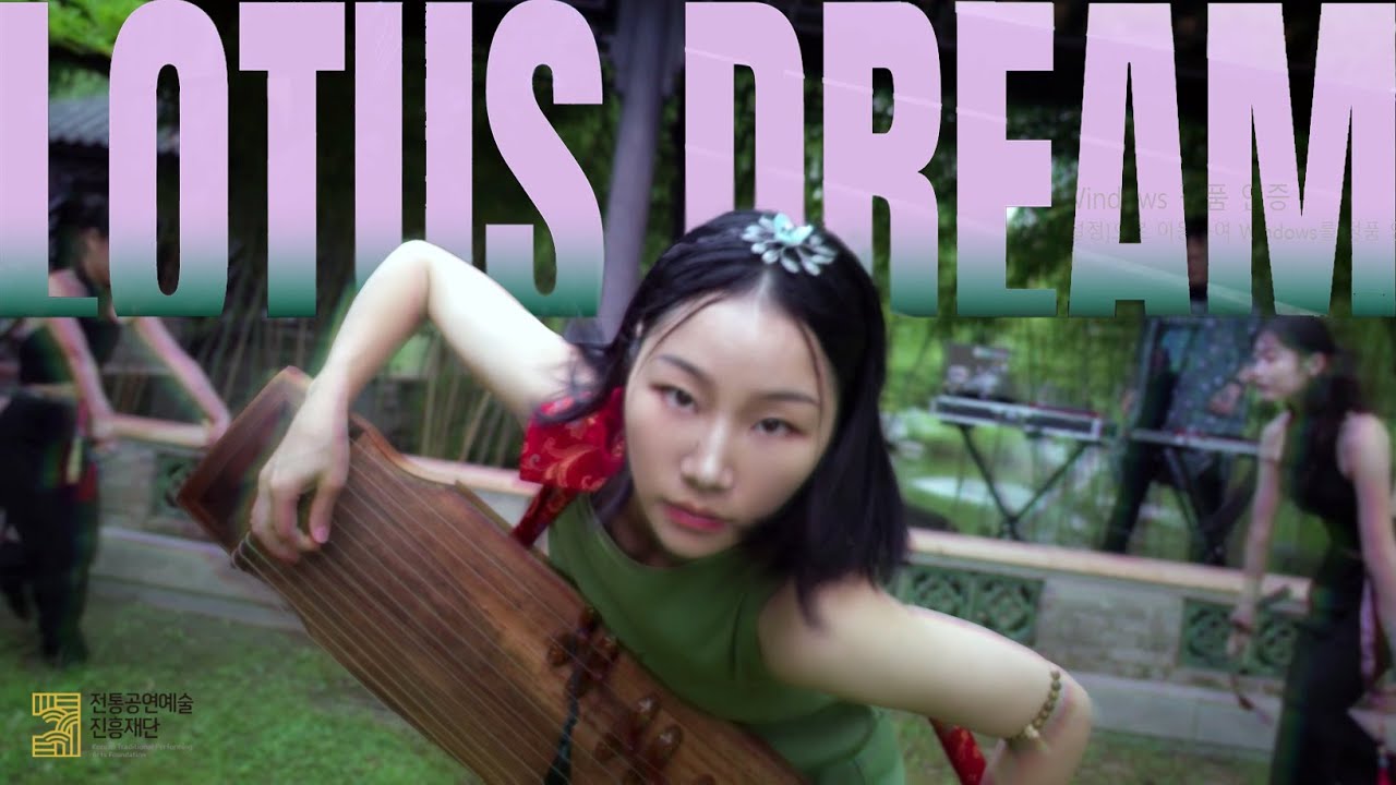박선주(PARK Sunju) & Fat Hamster – 연꽃꿈 (Lotus Dream) M/V