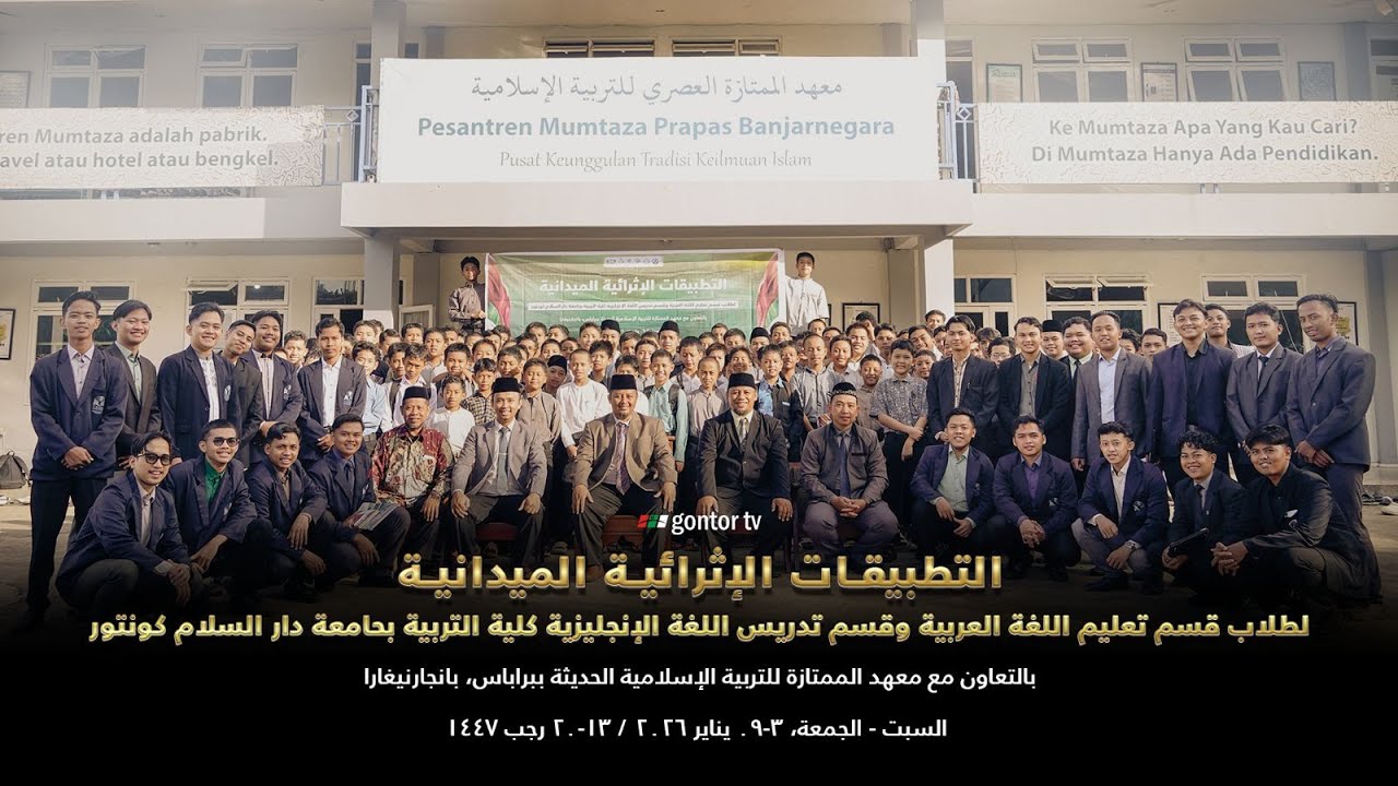 Praktik Pengayaan Lapangan (PPL) Program Studi PBA dan TBI UNIDA Gontor 2026