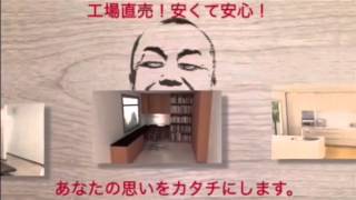 壁面収納 パソコンデスク 造作 島田市
