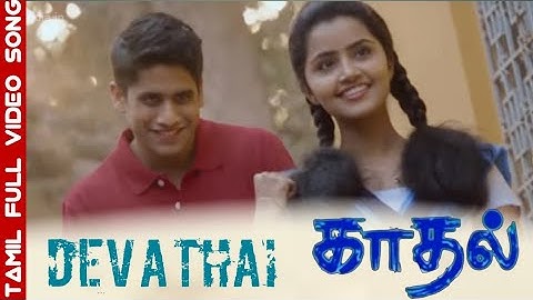Thumbnail of Devathai (agarottula) Tamil Video song in Kadhal(premam)