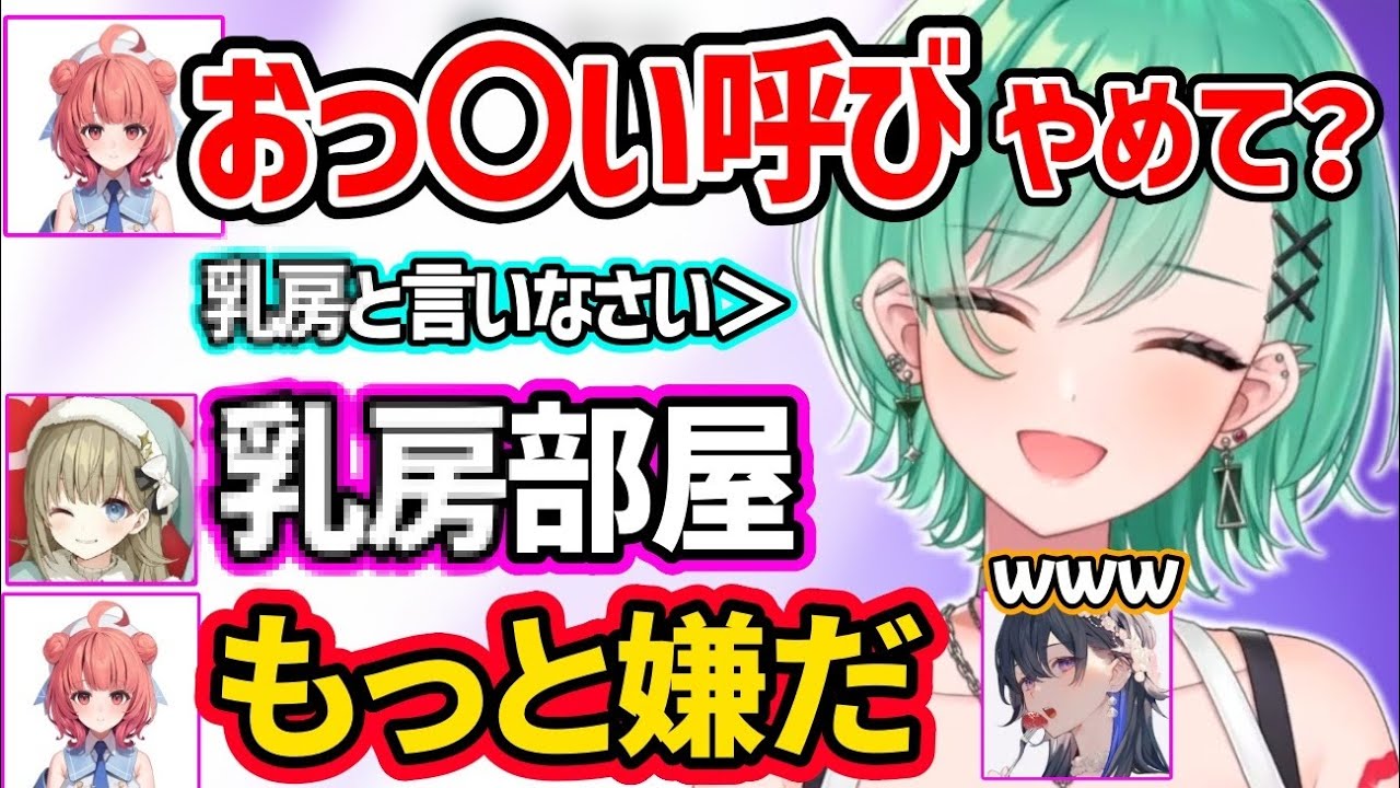 どうしてもセンシティブになっちゃう八雲べに達のホラゲコラボが面白すぎたｗｗ【八雲べに/一ノ瀬うるは/英リサ/あかりん/ぶいすぽ】