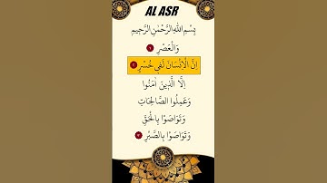 ماهر المعيقلي - سورة العصر