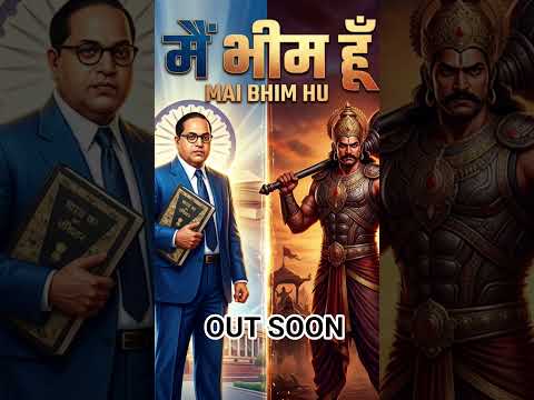 A song tribute to Lord Bhim And Shree Bhin Rao Ambedkar #bhimraoambedkar