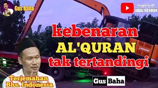 Gus baha || kebenaran Al qur'an tak  tertandingi - Gus baha terbaru
