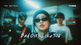 Bad Girls Like You - สาวอีโม Tobii Cover (Rcmd)