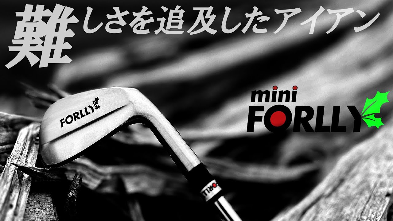 ラウンド試打！プロでもシャンクする！超集中が必要！革新的で独創的な 