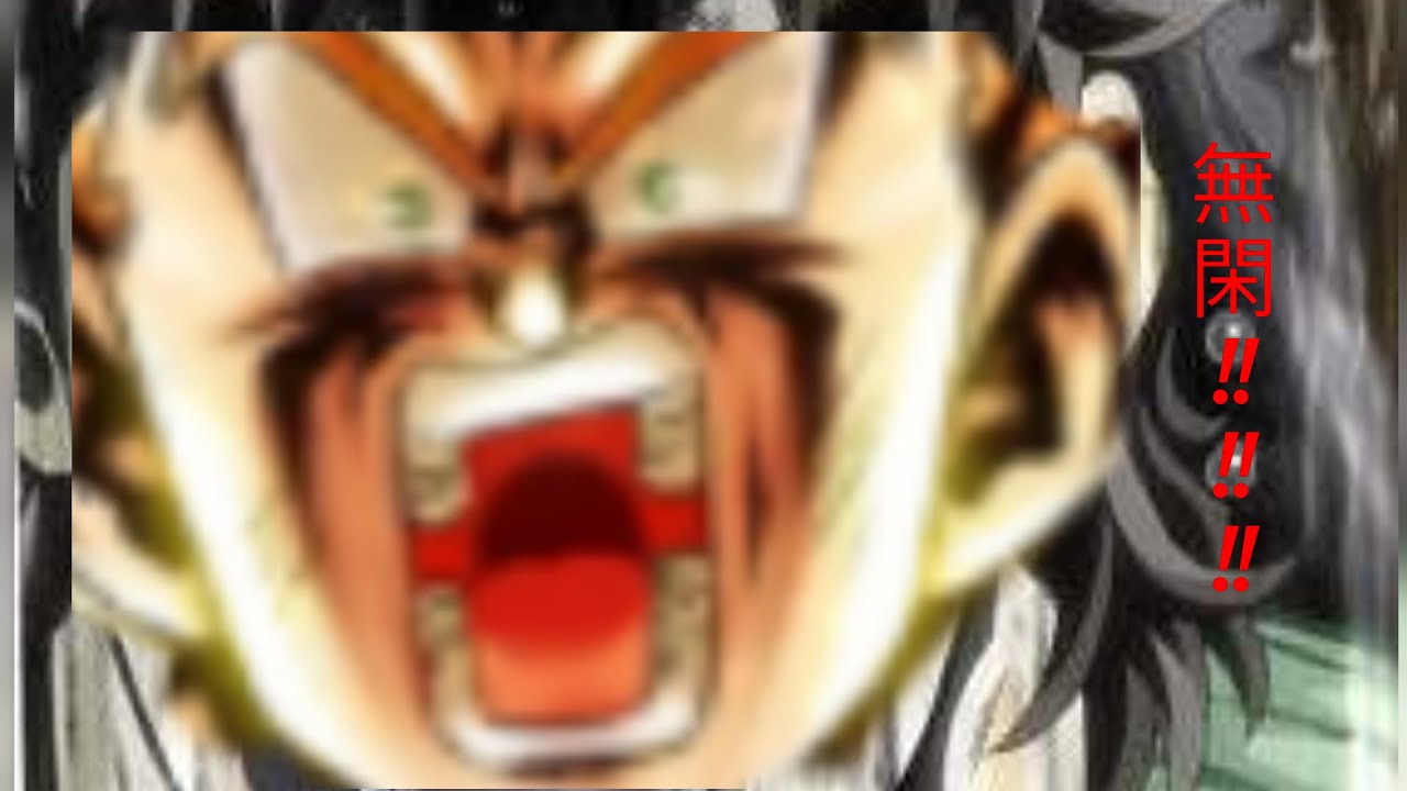 Dragonball Legend 有趣隊伍介紹 13 無閑 廣東話 Youtube