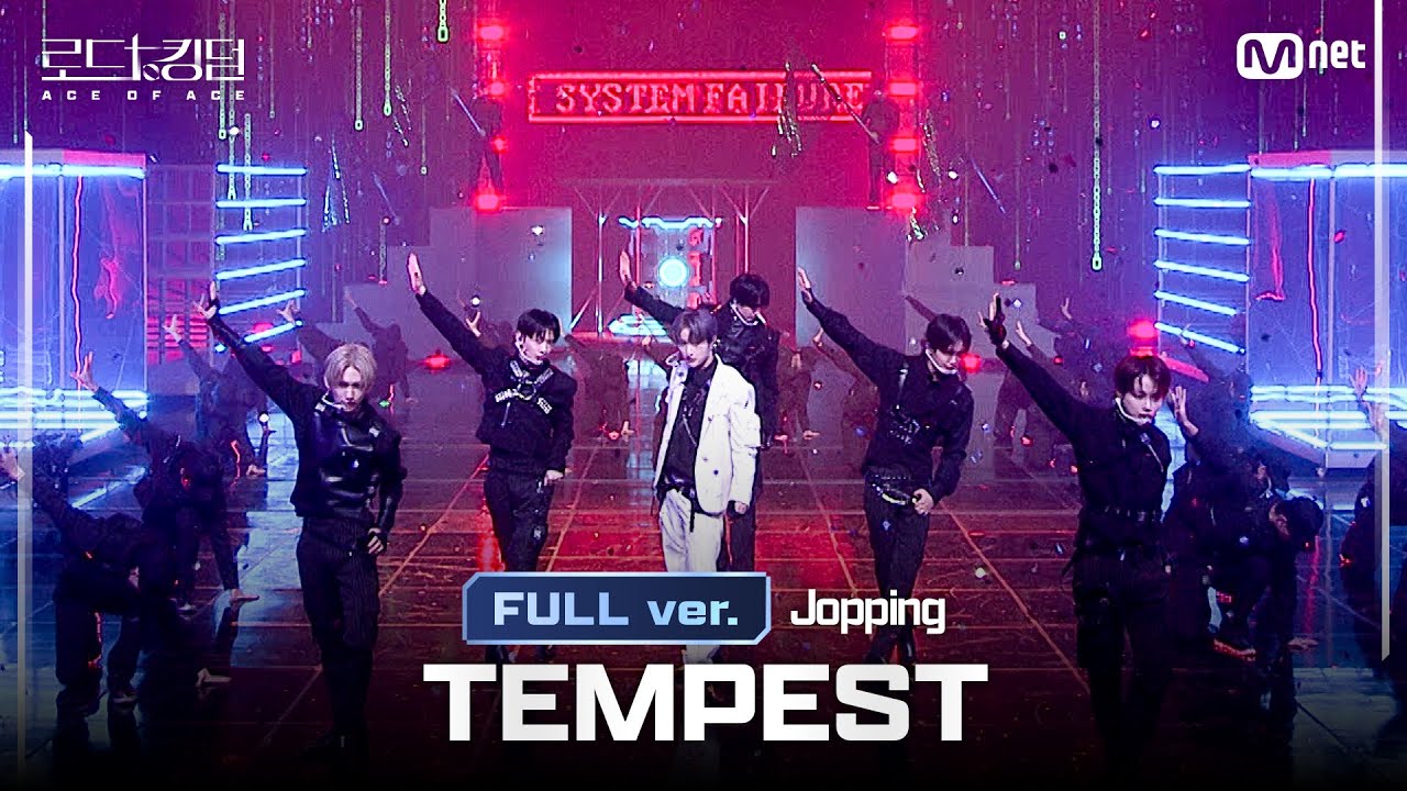 [#로드투킹덤_A/풀버전] TEMPEST(템페스트) - ♬ Jopping(원곡: SuperM) @ 3차전 2R Full ver.