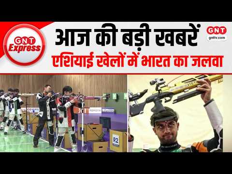 India's strong performance at Asian Games 2026, big news from Ganesh Utsav to Navy missions | GNT