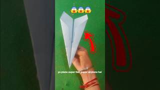 How to make a amazing paper airplane ✈️ #shorts #paperplane #origami || Vaibhav craft studio ||