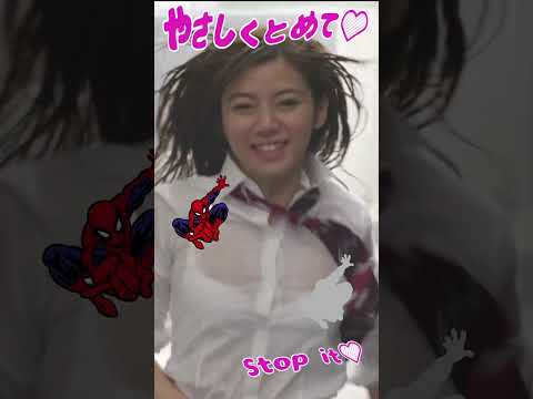 私凄いんです 美女で止めます #ピタ止めチャレンジ 池田エライザ  #可愛くてごめん  11  #shorts