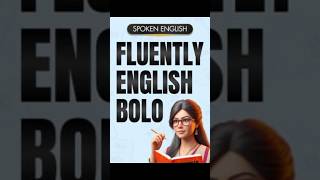 🔥 Fluent English बोलना सीखें easily |#spokenenglish #youtubeshorts #shortvideo #shortsfeed #viral