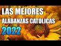 Las mejoras alabanzas catolicas 2022  3 horas de msica catlica