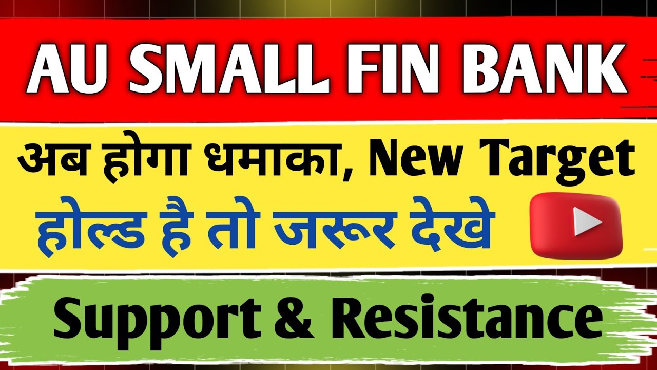 au small finance bank share latest news / au small finance bank share / share analysis or target / 🎯
