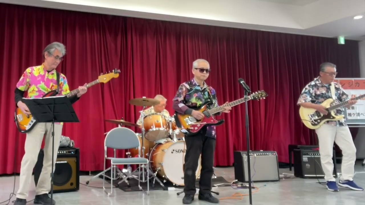 「悲しき街角」袖ヶ浦ベンチャーズ