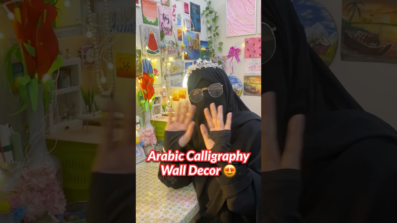 Arabic Calligraphy Wall Decor 😍