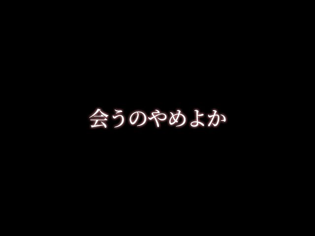 【遠距離】久々に会ったのに寂しすぎて【関西弁ボイス/asmr/女性向け】