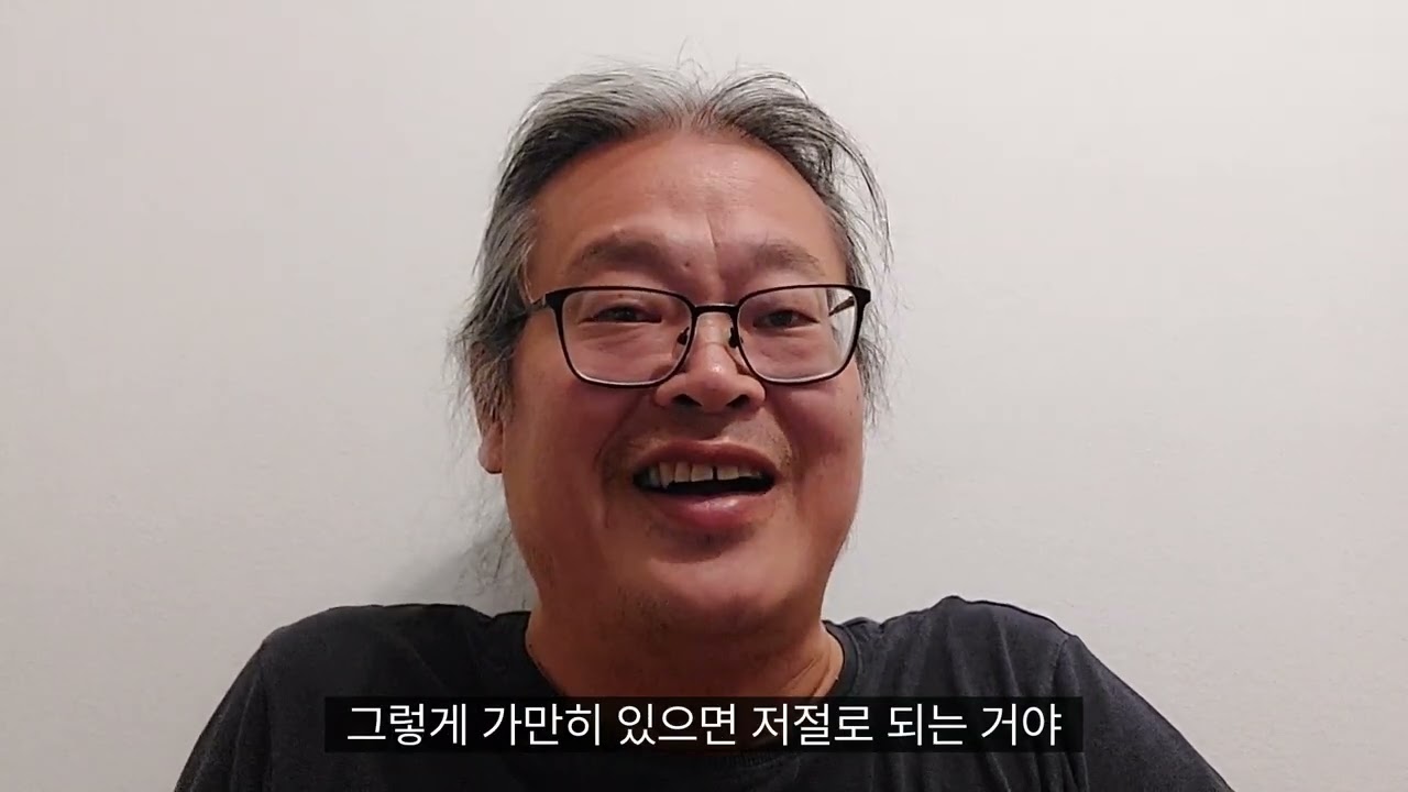느껴주고, 기다리고, 내려놓는 이유는 참나의 각성이다 /눈치보지 않고 내뜻대로 사는 법