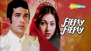 Fifty Fifty - Rajesh Khanna - Tina Munim - Kader Khan - Om Shivpuri - Hindi Full Movie