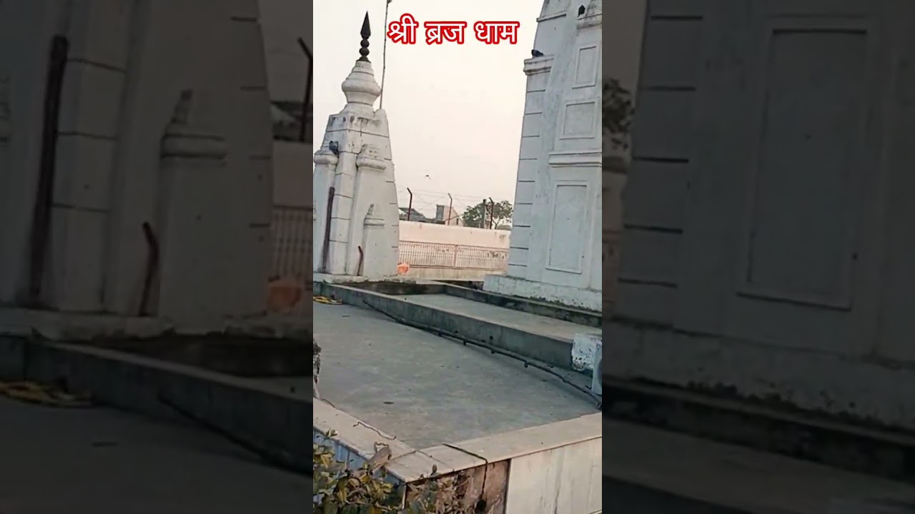 श्याम, कैसी है तेरी नगरिया .. 