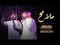 ملامح اشعر اني في غيابك تايه اطرد سرابك عبدالله ال فروان وعبدالله ال مخلص 2025 ملامح اشعر اني في غيابك تايه اطرد سرابك عبدالله ال فروان وعبدالله ال مخلص 2025