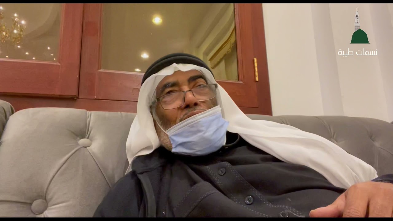 لقاء سعادة الأستاذ صالح بن عمر القايدي حفظه الله @نسماتطيبة 💚🍀🌴📜🌸