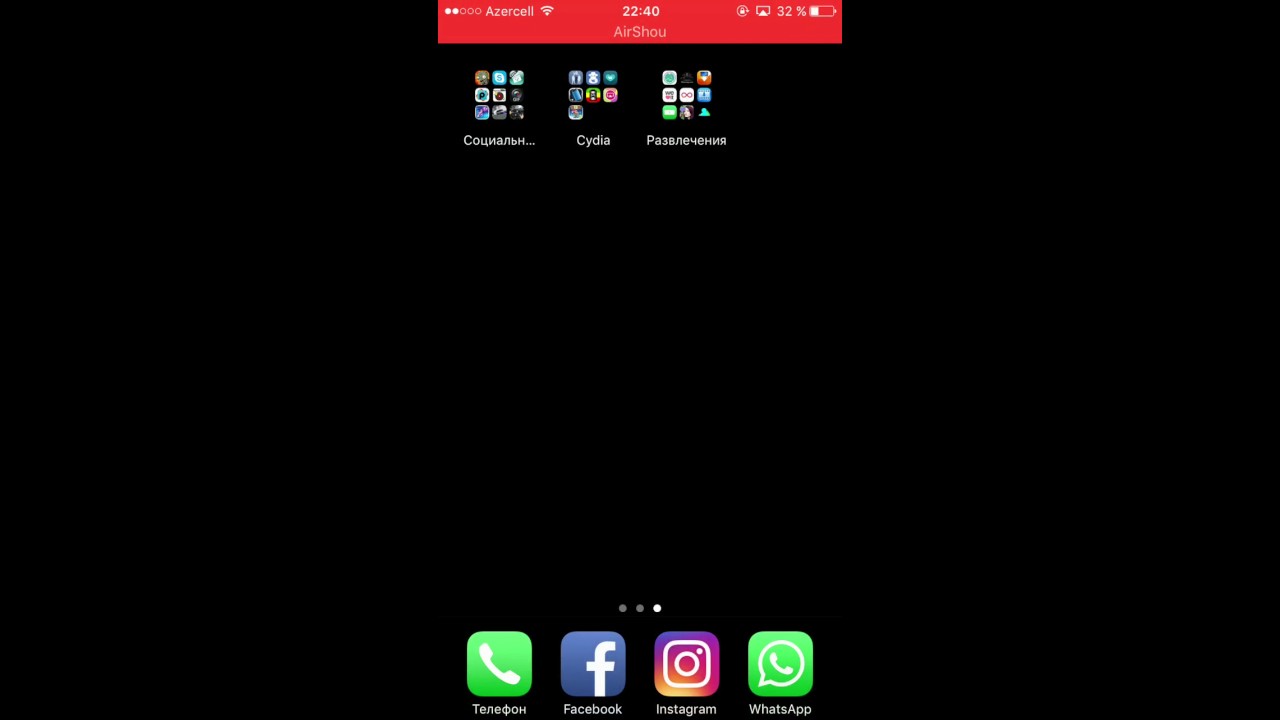 Как записывать экран на ios9/10 без джейлбрейка и без компа!!! How to screen record on ios 9/10