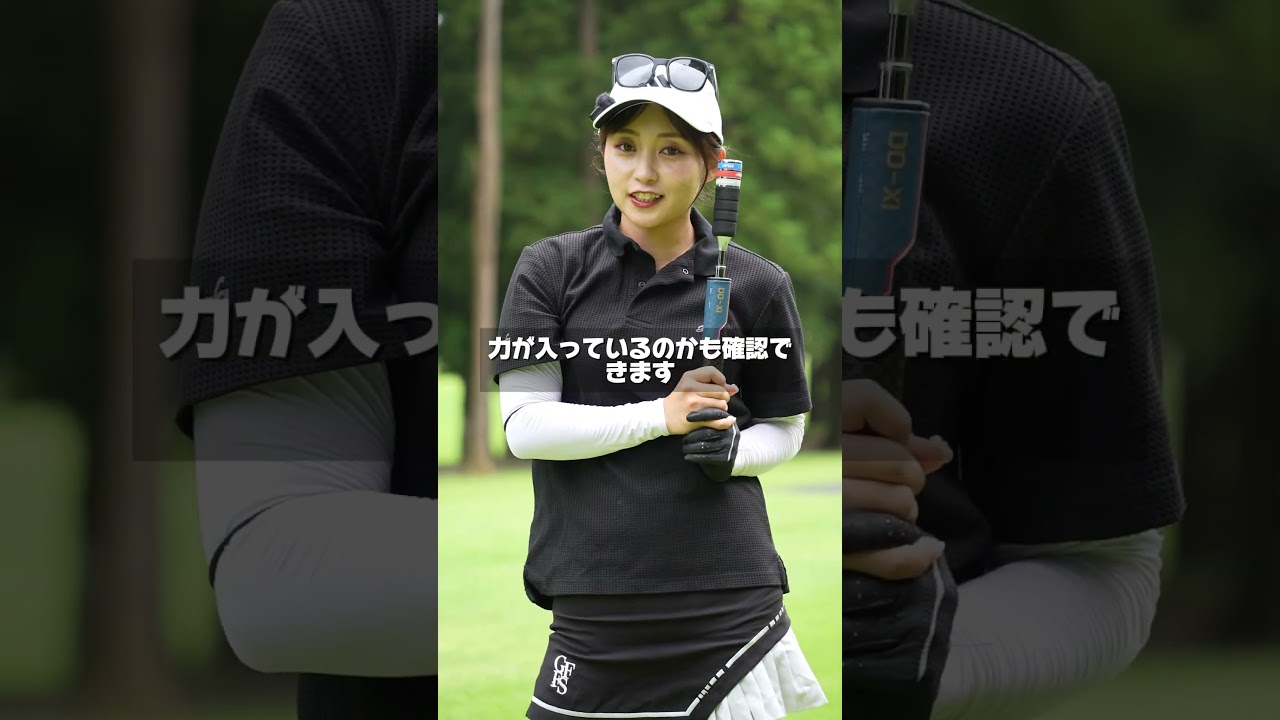 ドライバーの飛距離が10y伸びる裏技