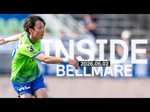 「INSIDE BELLMARE」#加瀬直輝 の移籍加入後初ゴールも敗戦 　栃木C戦を選手の声と独占映像で振り返る