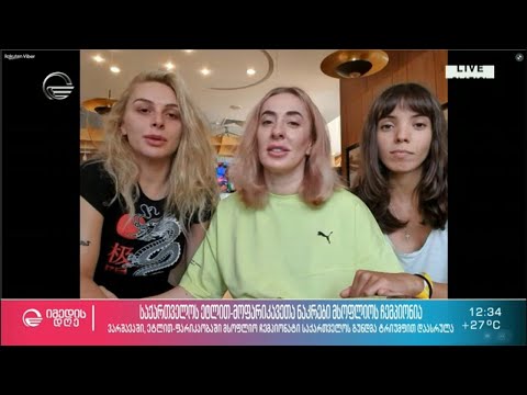 საქართველოს ეტლით-მოფარიკავეთა ნაკრები მსოფლიო ჩემპიონია