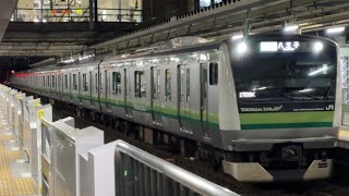 横浜線E233系6000番台(ｸﾗH007編成) 各駅停車八王子行 相原駅入線シーン
