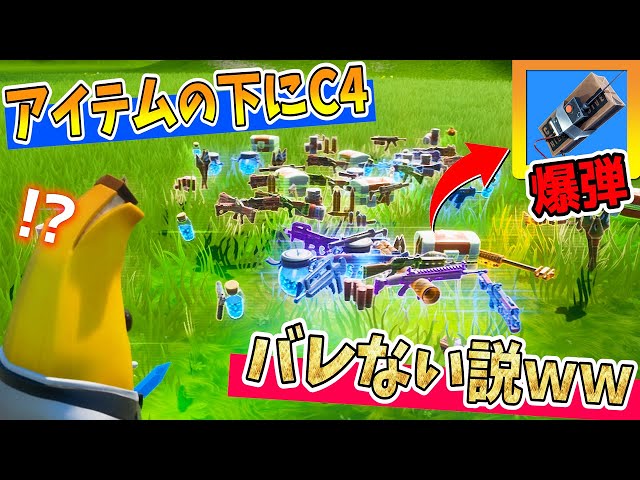 地面に触れたら即終了 の縛りが過去最高に難しいかもしれません ｗｗ フォートナイト Fortnite Litetube