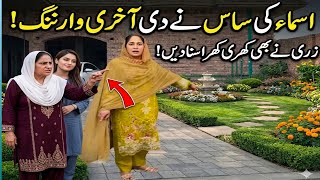 Asma Said Ki Saas Nay Di Warning Zaree Ny B Bta Diya Us Ko Asma Ki Parwa Ni