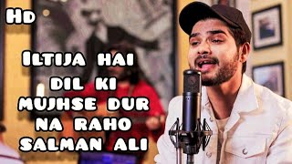 iltija hai dil ki mujhse dur na raho (official song) | salman ali | himesh reshammiya