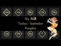 【Sky: Children of the Light 光遇 Music Sheet】Touhou LoLK - September Pumpkin