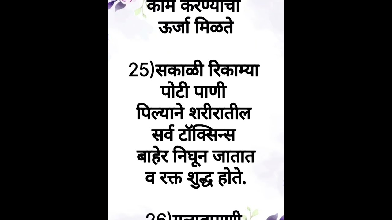 🌿अतिशय महत्त्वाच्या किचन टिप्स | Important Useful Kitchen Tips and Tri...