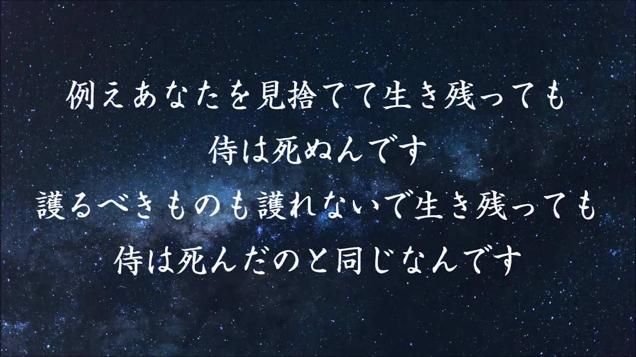 銀魂の名言集 侍が動くのに理屈なんていらねーさ 坂田銀時といつでも一緒 Youtube