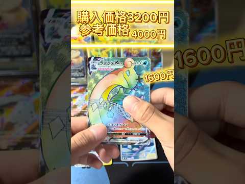 爆アドオリパ！？#ポケモン#ポケモンカード#オリパ開封 #ポケカ開封
