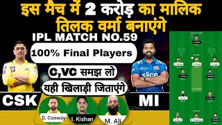 CSK vs mi ipl 59th match dream11 team of today match | csk vs mi dream11 team