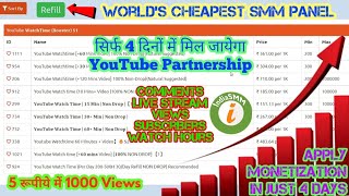 Get Monetization with IndianSMM in Just 4 Days | World's Cheapest SMM Panel Rates and Review screenshot 4