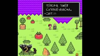 Earthbound 1994 - First Postmodern Video Game