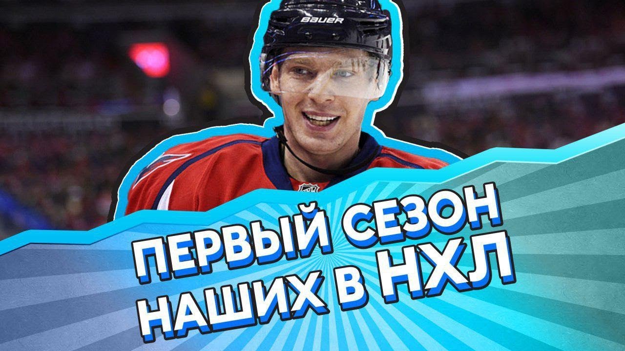 Нхл легаси эдишн пс3