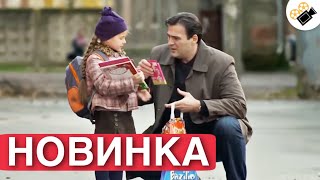 ЭТУ МЕЛОДРАМУ СТОИТ ПОСМОТРЕТЬ! НА РЕАЛЬНЫХ СОБЫТИЯХ !!! \