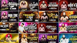 New Trending Nonstop Cg Panthi Song // New Trending Panthi Song  // New Trending Nonstop Panthi Song