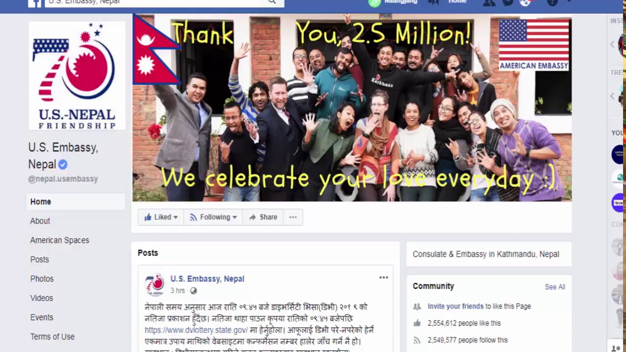 How To Check DV Result 2019 | Electronic Diversity Visa Result 2019