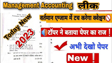 Management Accounting Question Paper | M.Com (management accounting ) question paper m.com
