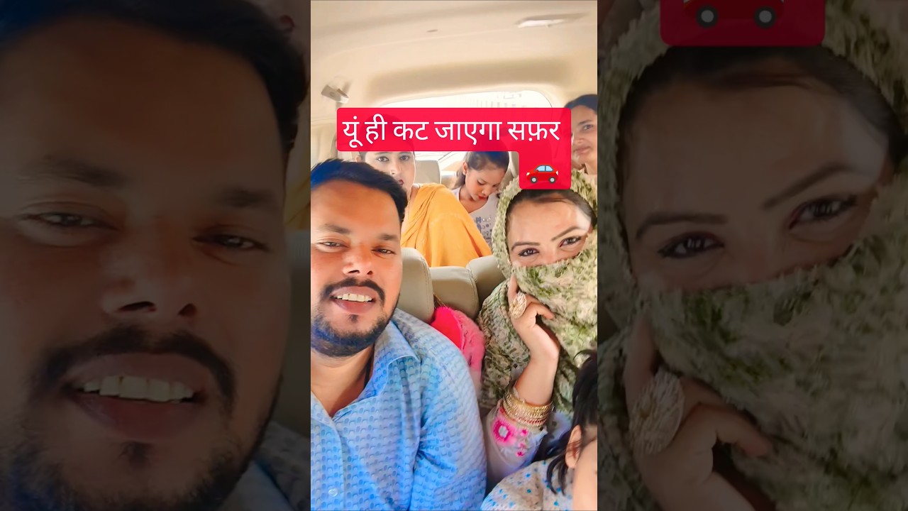 yu hi kat jayega safar 🚗@Akramaliofficial786 #shorts #shortsfeed #trendingshorts #ytshorts