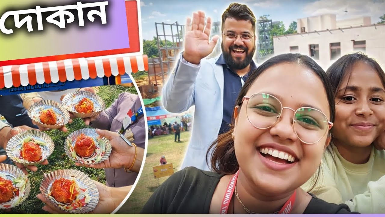 আমাদের University তে Food festival 🎎 