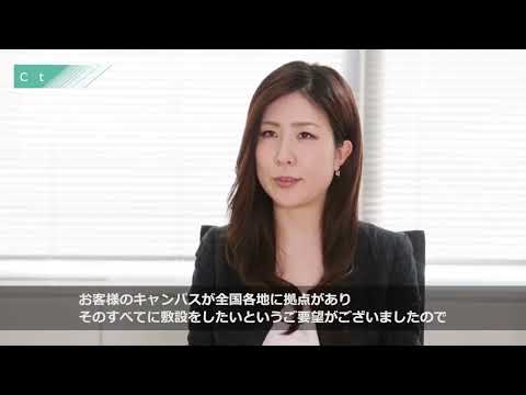 お客様導入事例 - 日本ビジネスシステムズ株式会社 🇯🇵 | Colt JP